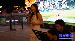 资兴：东江湾畔上演公益街头演出 本土乐队以歌声为旅发大会预热