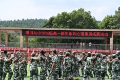心育融军训 赋能启新程——隆回九中两千名高一学子以趣味拓展润心励志