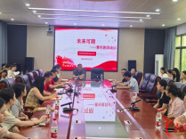 衡阳市田家炳实验中学：三场培训淬师能 一腔赤诚育英才