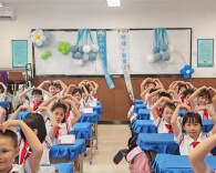 衡阳市都司教育集团：安全启航新学期 平安守护伴成长