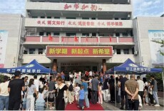 平江县新城学校举行一年级新生入学礼