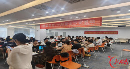 赋能数字新职业！洞庭在线·浩艺首期人工智能训练师培训开班
