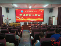 洪江市黔阳二中：多维度部署 筑牢校园育人阵地