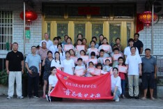 文化赋能湘村建设 志愿服务润美香岩