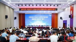 匠心筑造价 技能兴行业 全国首届工程造价工程技术人员职业技能竞赛湖南赛区选拔赛顺利举办