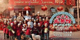 赖维嘉：中国视角的国际冲突——评电影《欢迎来龙餐馆》