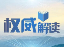 《特殊教育发展提升“十五五”行动计划》提出哪些具体举措？教育部解读来了