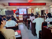 益阳市人民路小学扎实开展消防安全“开学第一课”