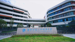 湖南师大附中大泽湖校区初中部开学迎新