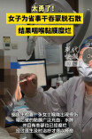 女子一口吞下，竟导致咽喉糜烂！医生提醒：这种药物千万别干吃！