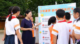 常德市武陵区东升小学开学第一课打造红色德育新范式