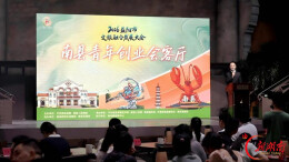 南县｜青年创业会客厅活动举行，70余名青年创客共赴“创业之北”之约