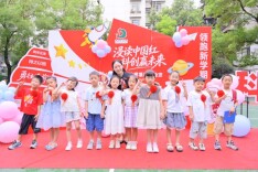 一堂别样思政开学礼！“课本里的中国红” 点亮都司教育集团报到日