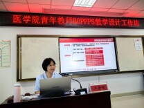 练微课、做互评！湖南中医药大学医学院青年教师解锁教学提质新玩法