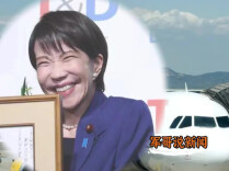 高市早苗蹦跶越欢，中日航线越冷清｜军哥说新闻