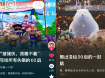 一封信何以硬控00后