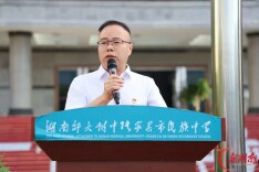 开学季·书记校长说丨湖南师大附中张家界市民族中学：自我突围，做一个眼中有光的人
