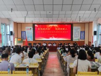 铸魂强师显担当 正风肃纪育新人——洞口县职业中专学校2026年暑假师德师风全员培训活动纪实