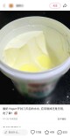 酸奶表面浮起“黄水”，扔还是喝？