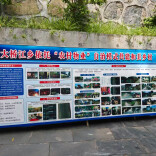 院落里长出自治力量——麻阳大桥江乡以“农村物业”模式蹚出乡村治理新路径