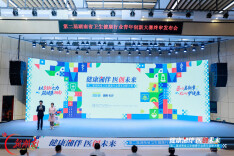 健康“湘”伴 医创未来——第二届湖南省卫生健康行业青年创新大赛圆满落幕