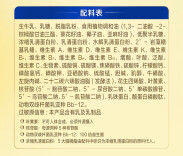“0添加”≠没添加！别被配料表中的这些话术误导了