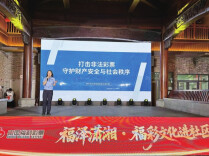以责立心 履责于行 守正创新——《湖南省福利彩票责任彩票报告（2025年）》解读之一
