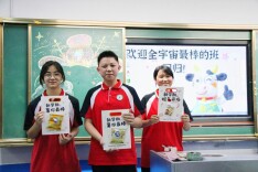 吉首市雅思实验学校：金秋启新程，温情护返校
