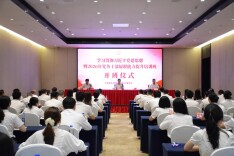 财信证券：推动党建提质增效 力促公司高质量发展