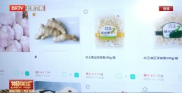 北京50%中小学实现食堂供餐，700个食堂完成智能化改造