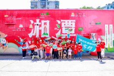 加满爱跑 纵情三湘 中国石化“爱跑自驾行” 燃擎奔赴湘潭杨梅洲 