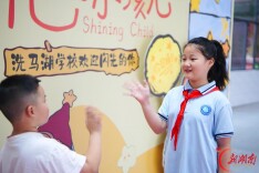 南县洗马湖学校：Hello，闪光的小孩儿