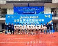 省运会U15四强！从石门走出的“黑马”创市足球历史最佳