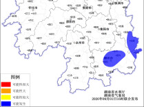 湖南省水利厅与省气象局联合发布山洪灾害风险预警