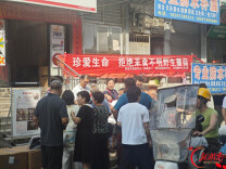 珍爱生命，拒绝采食不明野生蘑菇