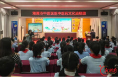 湘潭市中医医院思政工作获评“全国卫生健康思政特色品牌优秀案例”