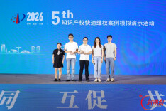 喜报！湘潭市知识产权保护中心斩获国家级活动双项大奖