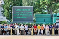 多图直击｜毛主席纪念堂今起恢复对外开放