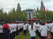 洪江市黔阳二中：聚力新学年 奋进新征程