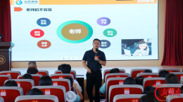 会同一完小：以心育心 赋能成长