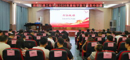 湖南交通工程学院举办2026年暑假辅导员集中培训班