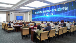 告别“数据孤岛”，迈向“一图智治”——湖南自然资源省市县一体化智慧平台全面上线纪实