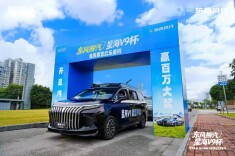 东风柳汽·星海V9杯全民露营欢乐垂钓半决赛收官 20强启程湖南进行终极对决