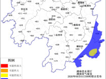 湖南省水利厅与省气象局联合发布山洪灾害风险预警