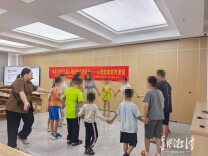 暖心护航助成长 “莲心园”又迎来14名新成员