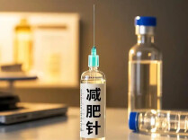 “减肥针”神仙打架：药物如何选？哪些人群宜忌？专家划重点了
