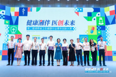 第二届全省卫生健康行业青年创新大赛决赛及成果发布会圆满落幕