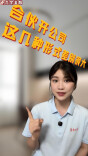 多财多议｜合伙开公司，这几种形式差别巨大
