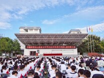 龙山县皇仓中学：以归零心态点燃奋斗星火