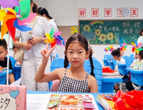 三新启新程——长沙市雨花圭白路小学新生态点亮新学期